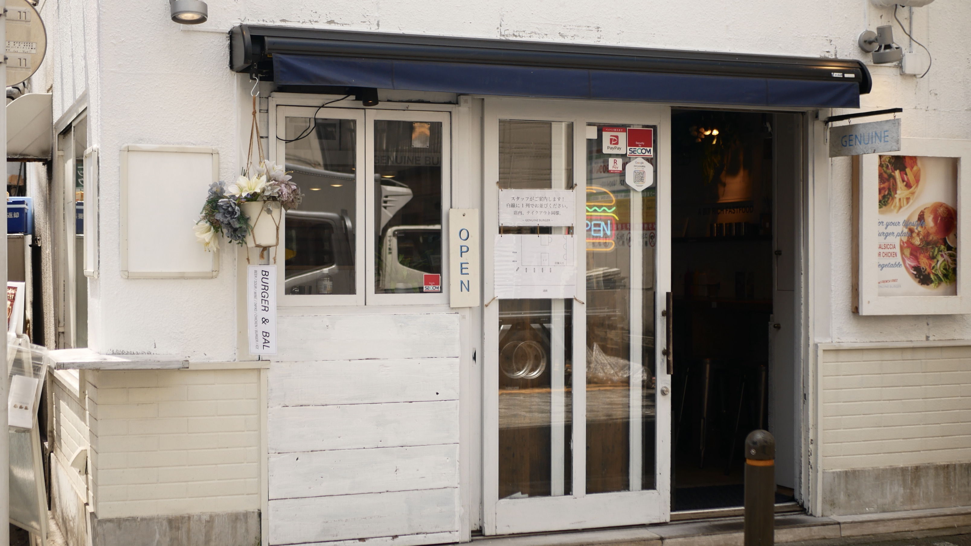 GENUINEBURGER TORANOMON